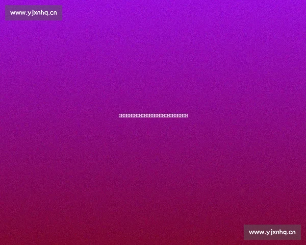 白雪公主逃跑时的歌声回响在森林深处与命运搏斗的勇气之歌