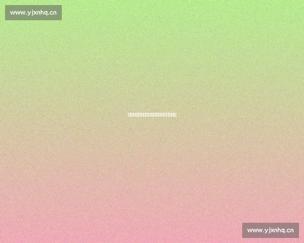 《瑞啊瑞啊瑞歌曲背后的文化与情感解读》 《瑞啊瑞啊瑞歌曲背后的文化与情感解读》